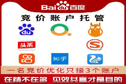 百度竞价推广代运营在某家居品牌的应用与效果分析
